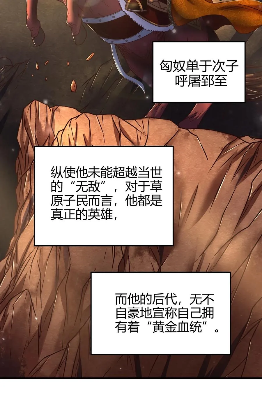 95 生而为人 第3页