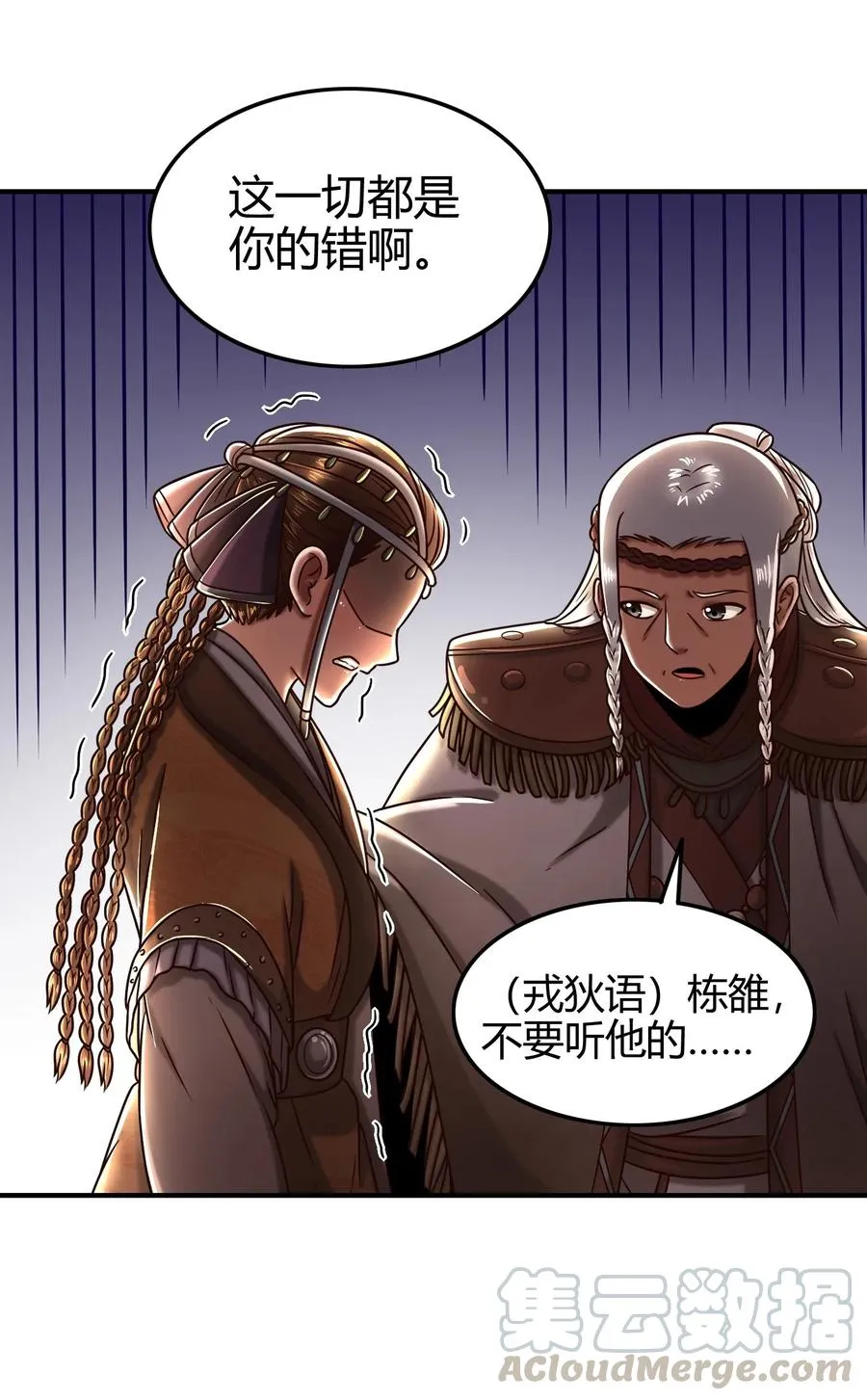 95 生而为人 第9页