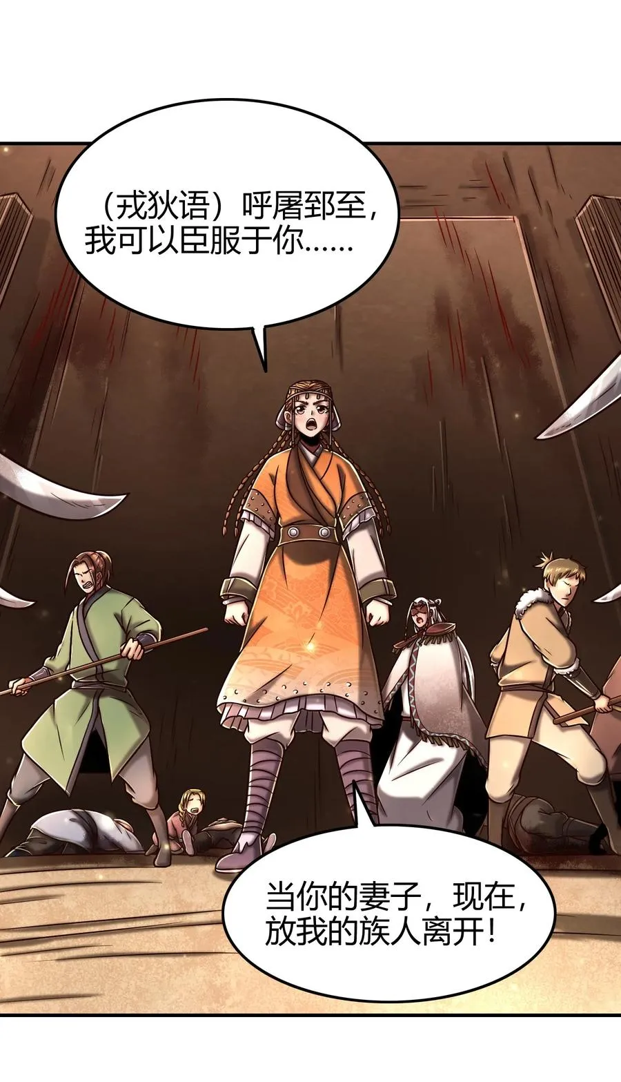 95 生而为人 第11页