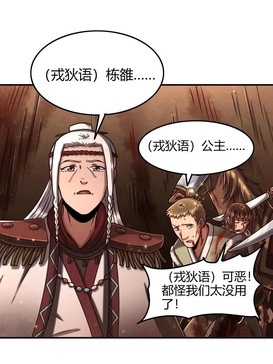 95 生而为人 第12页