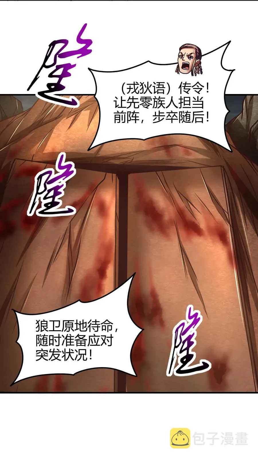 95 生而为人 第15页