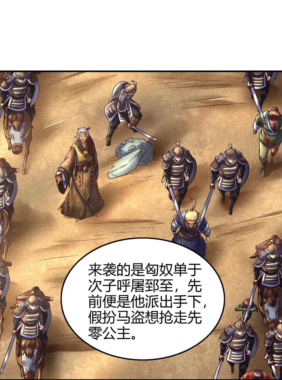 95 生而为人 第16页