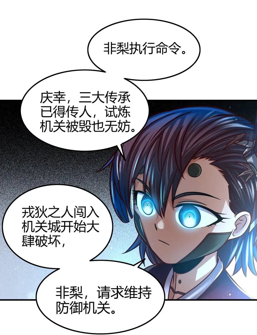 95 生而为人 第19页
