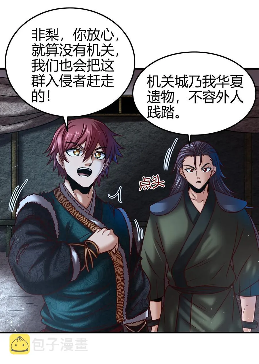 95 生而为人 第22页