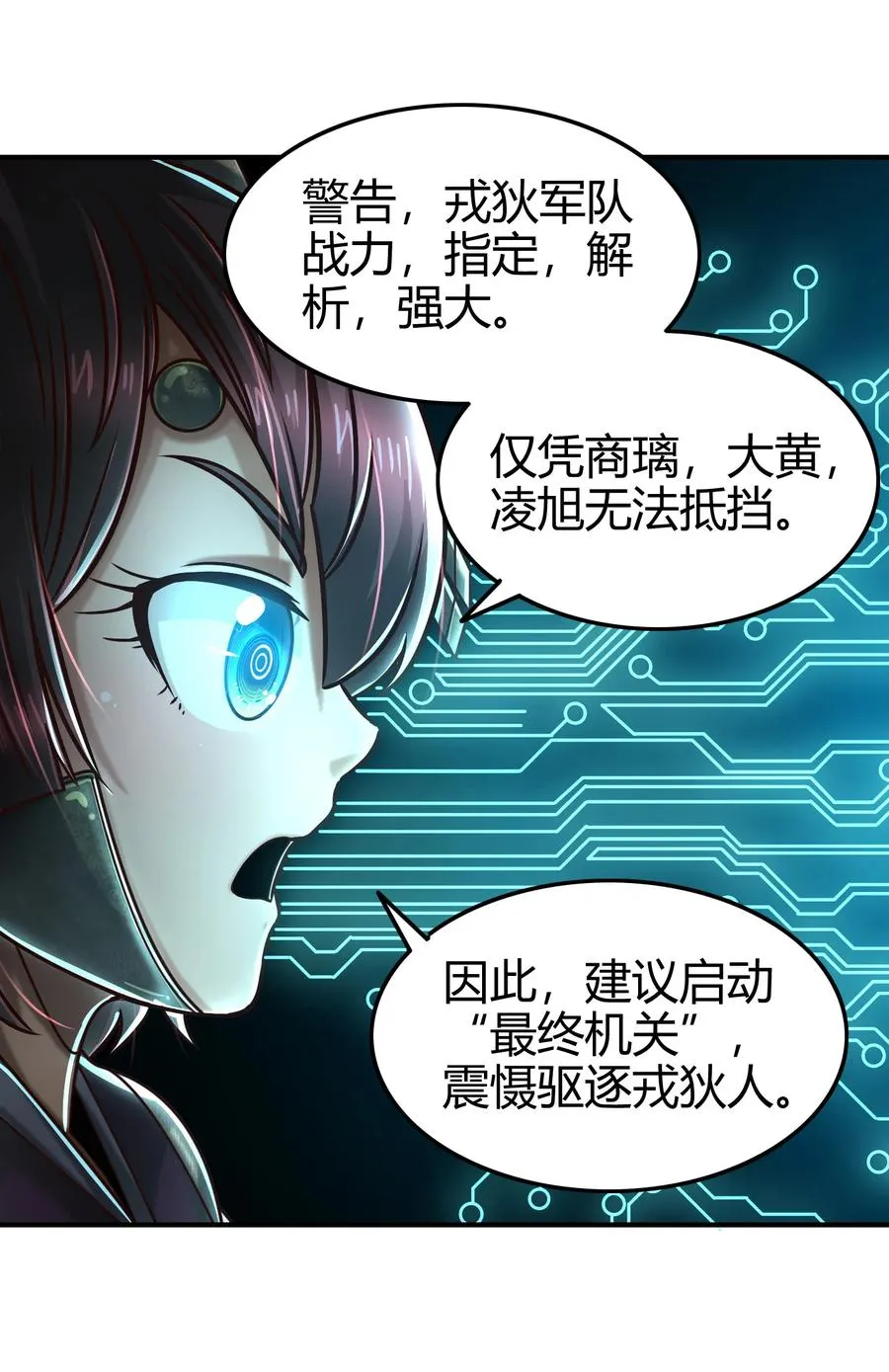95 生而为人 第24页