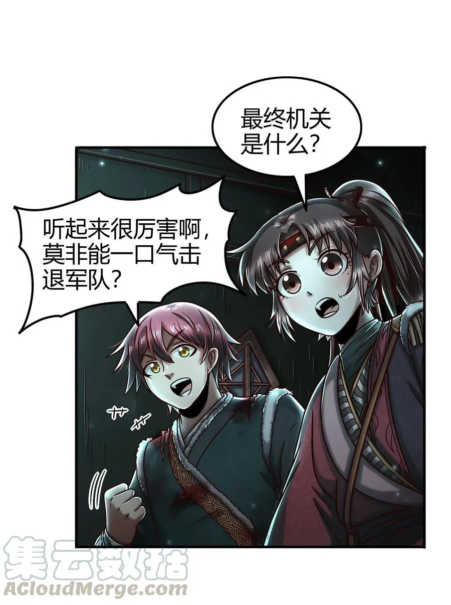 95 生而为人 第25页
