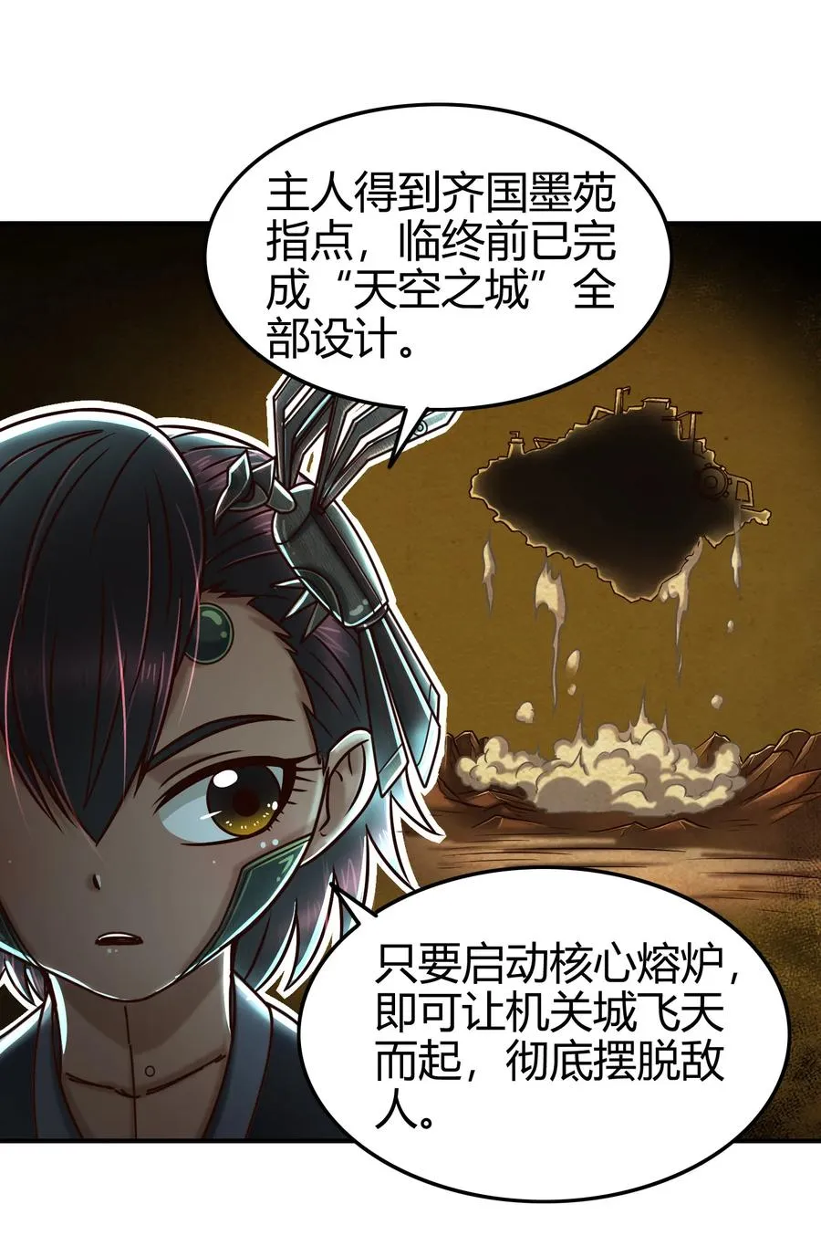 95 生而为人 第26页