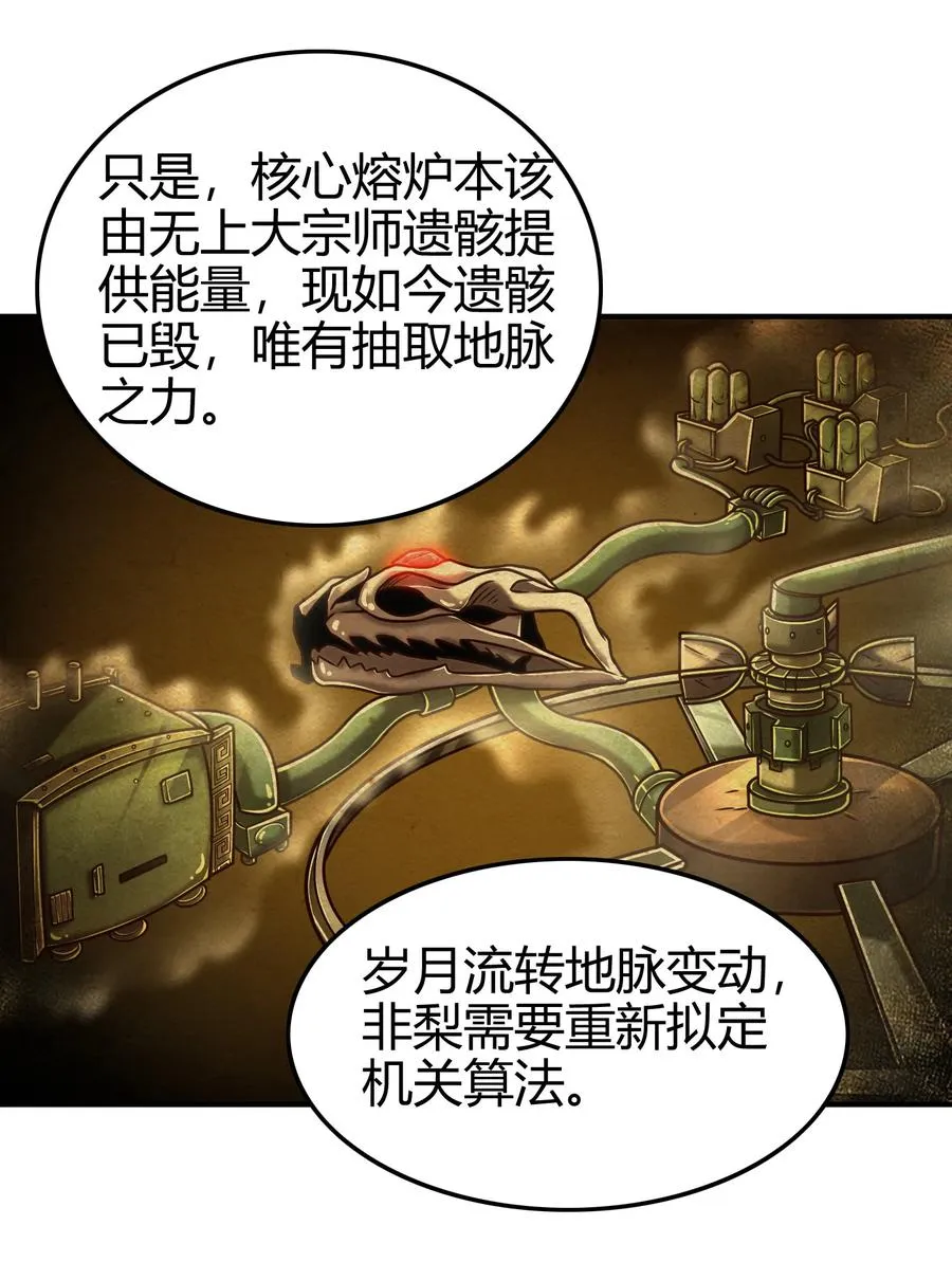 95 生而为人 第27页