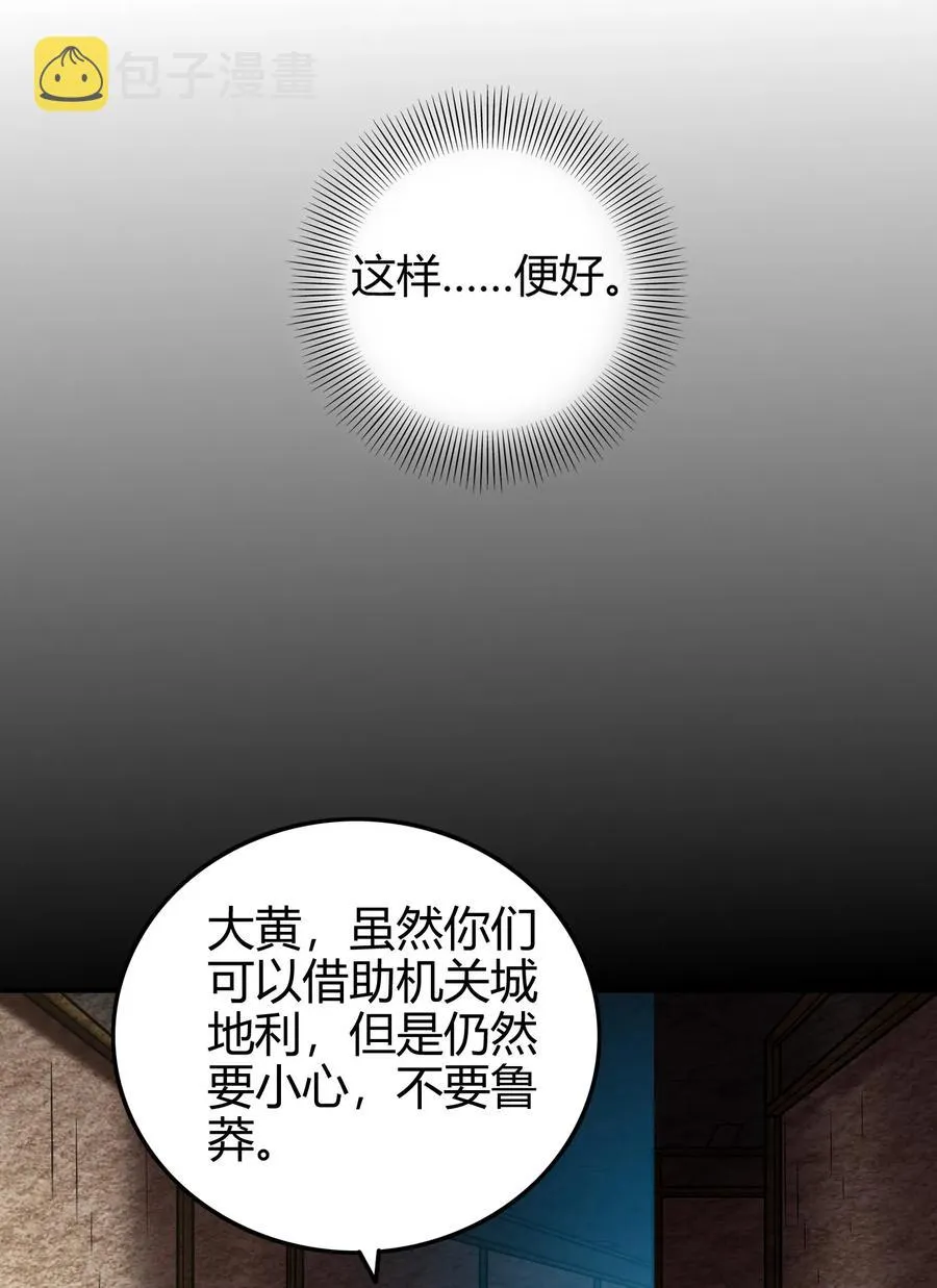 95 生而为人 第31页