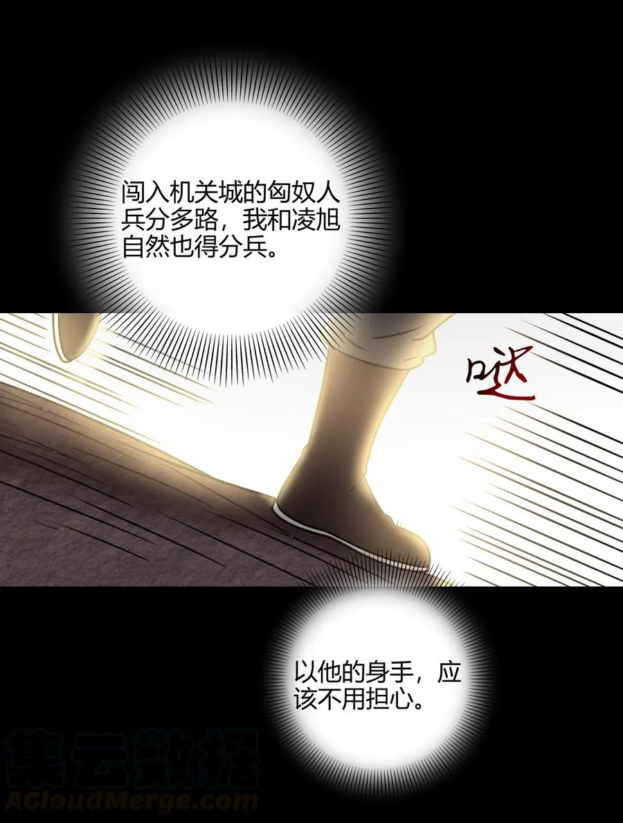 95 生而为人 第33页