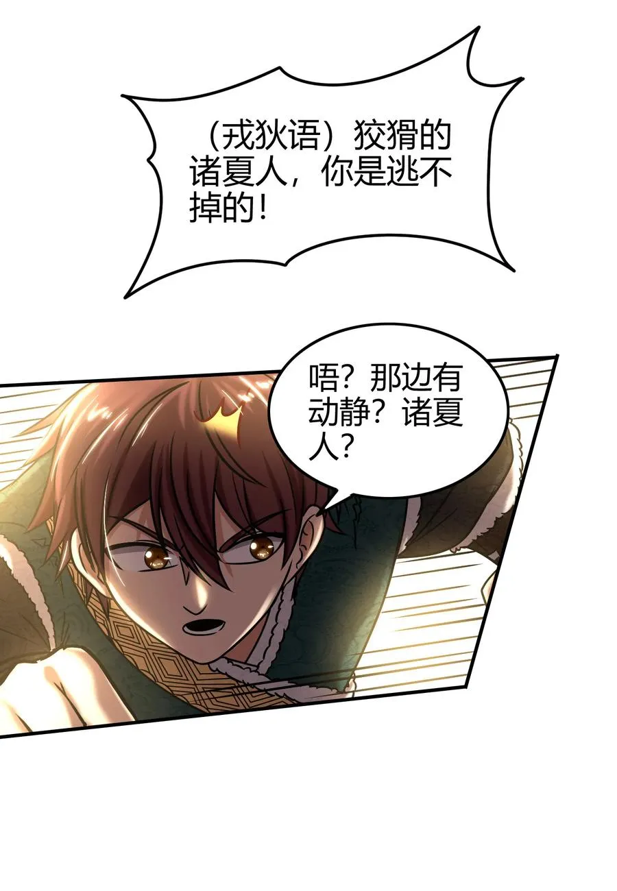95 生而为人 第35页