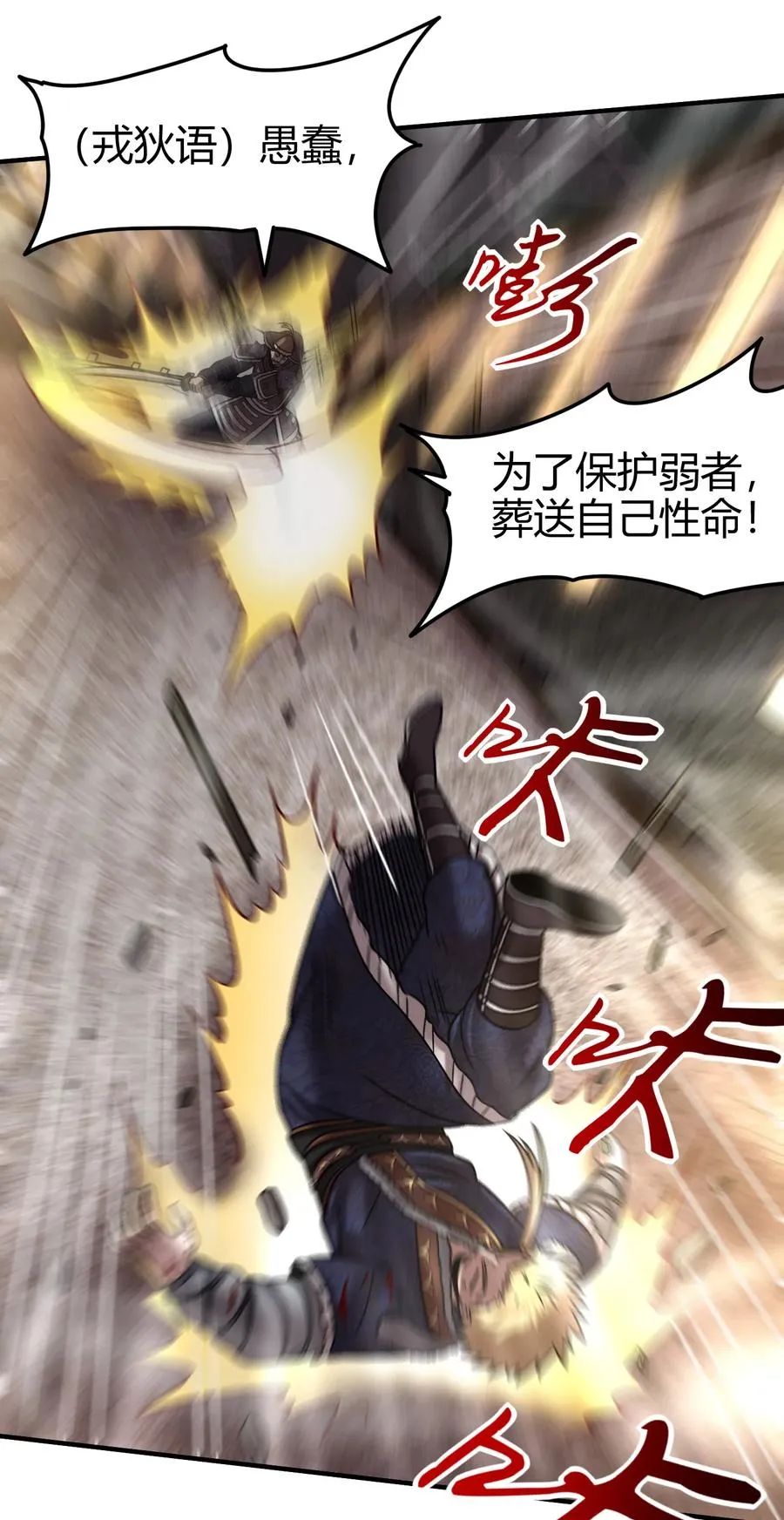 95 生而为人 第38页