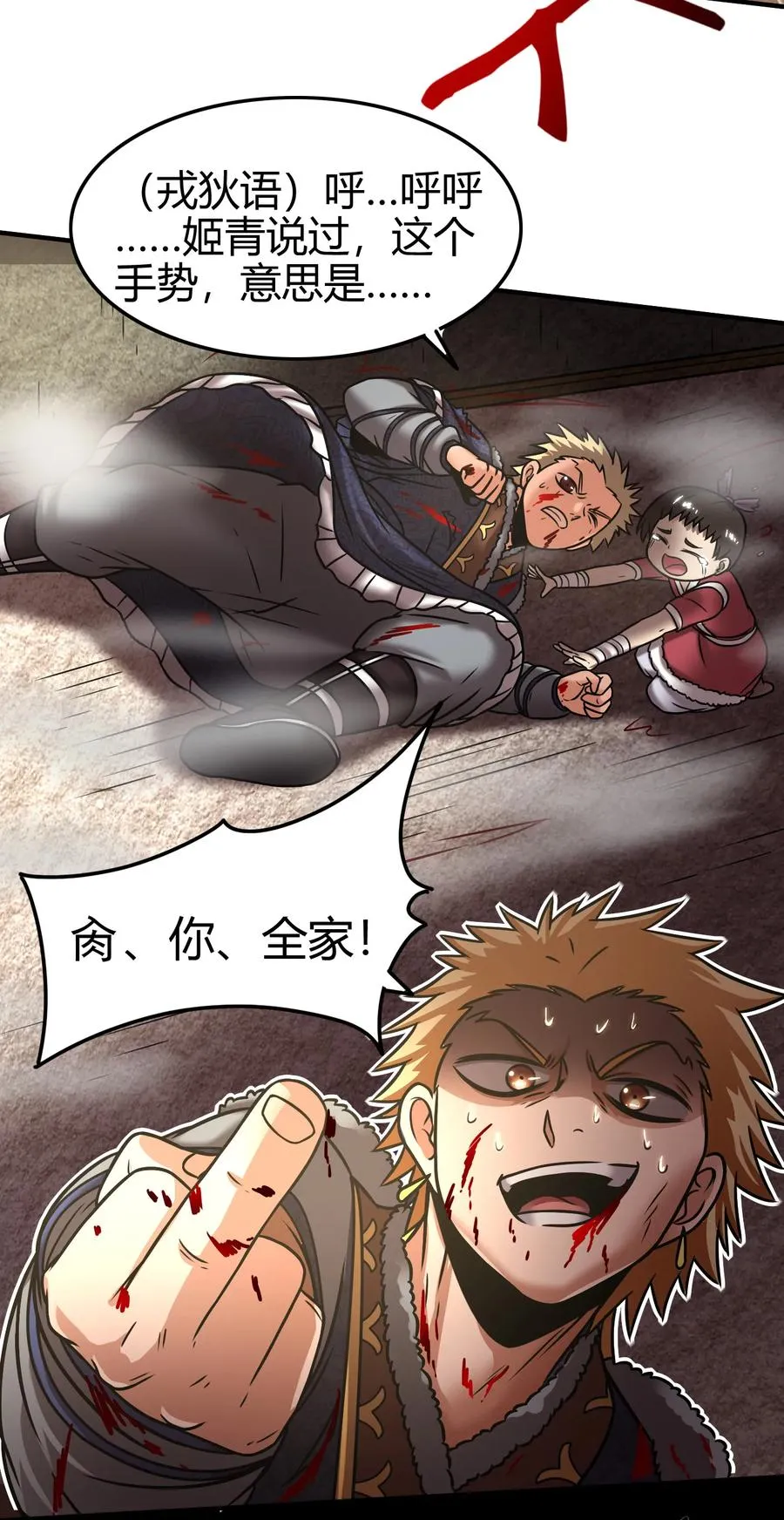 95 生而为人 第39页