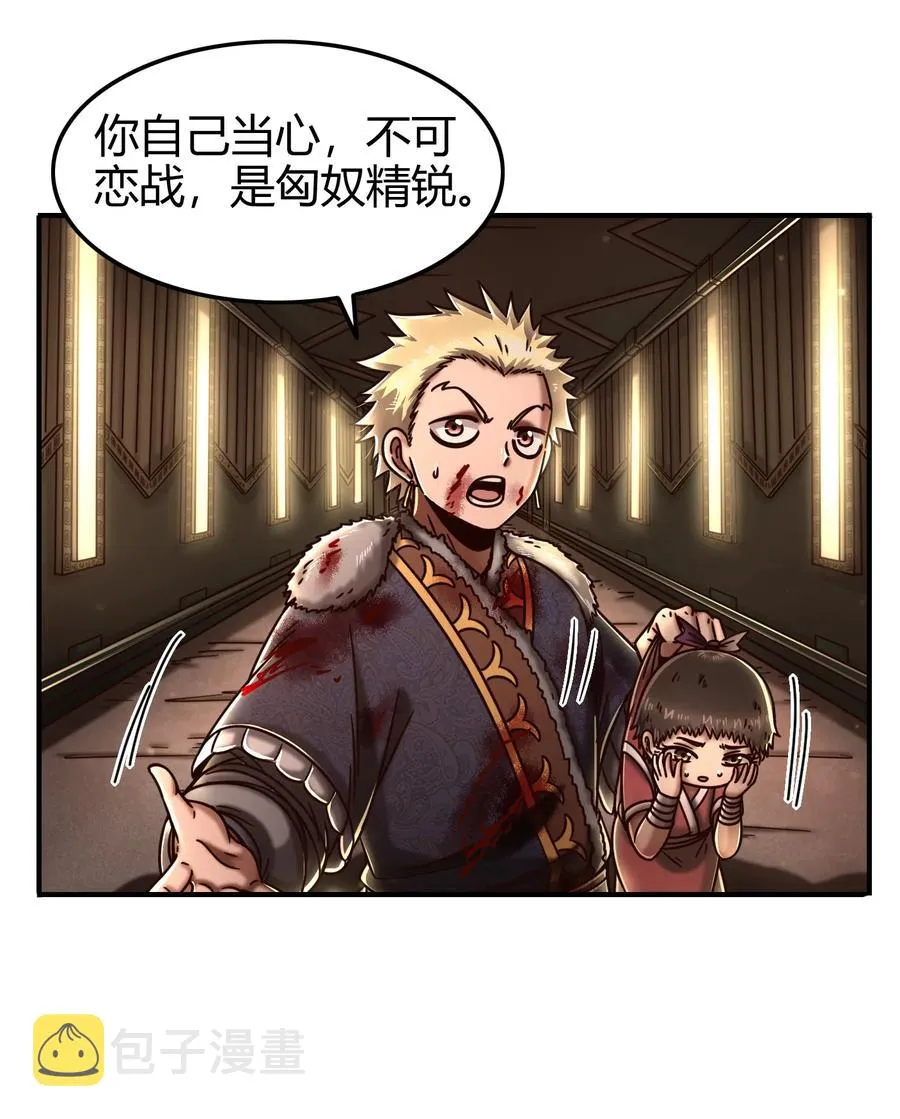95 生而为人 第46页
