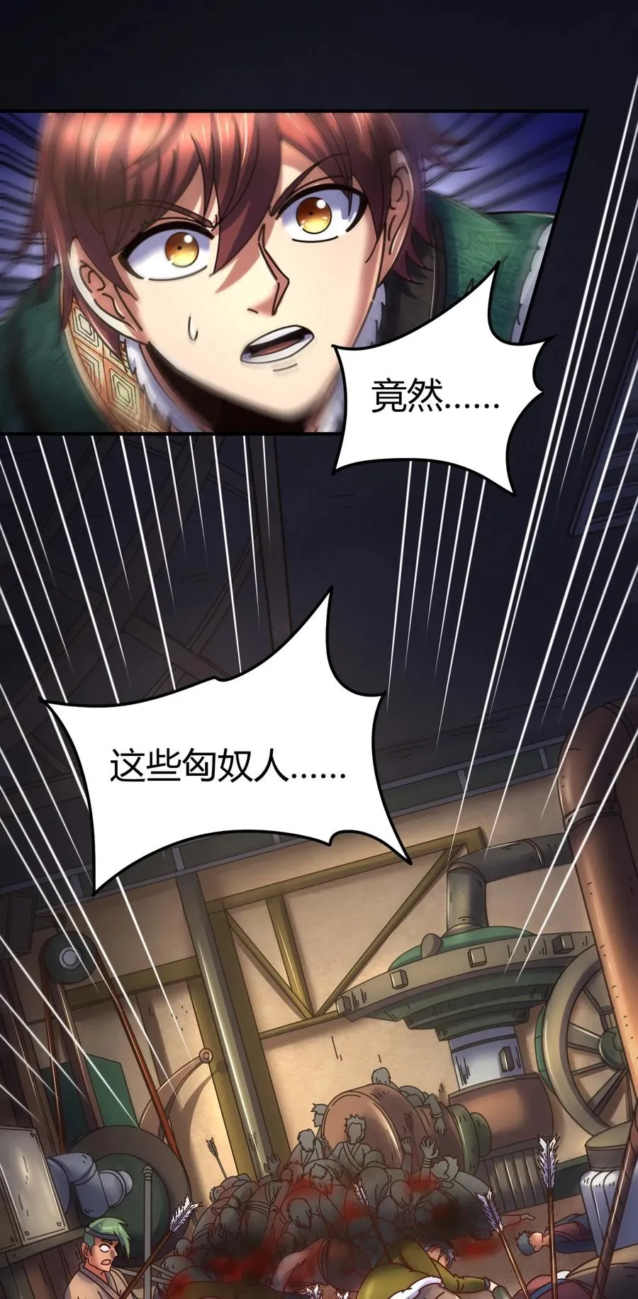 95 生而为人 第48页