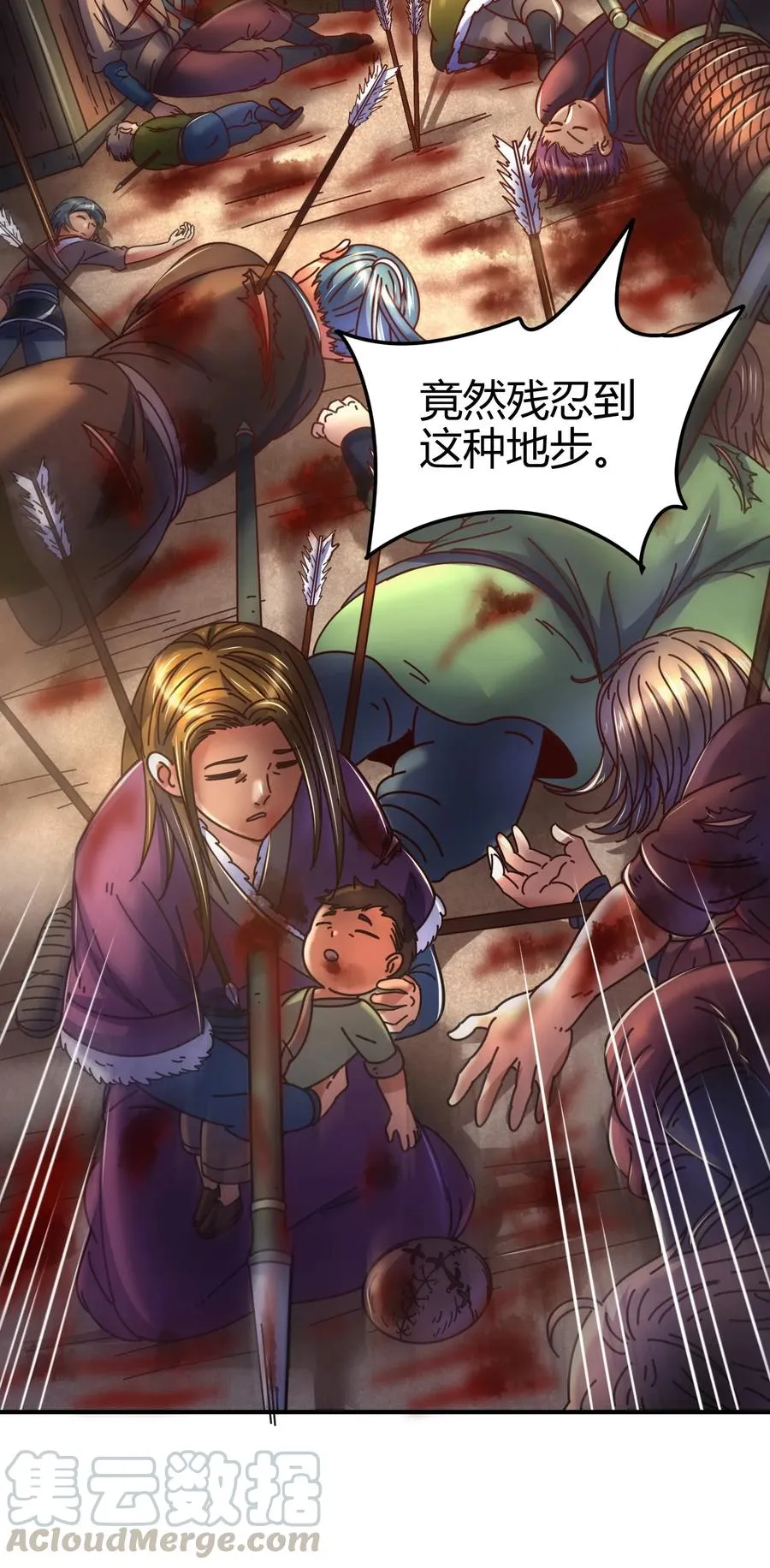 95 生而为人 第49页