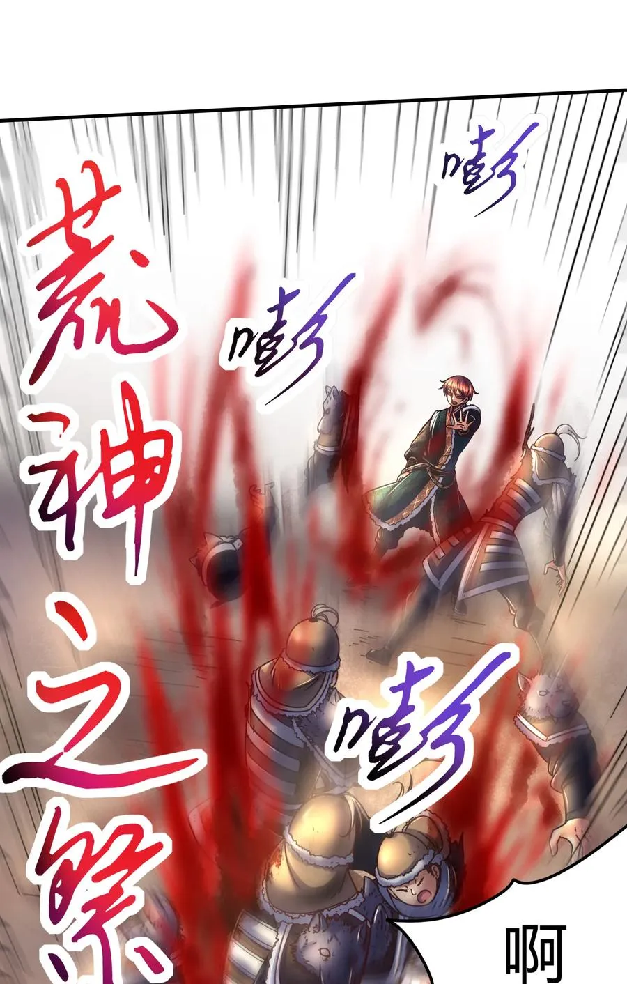 95 生而为人 第59页