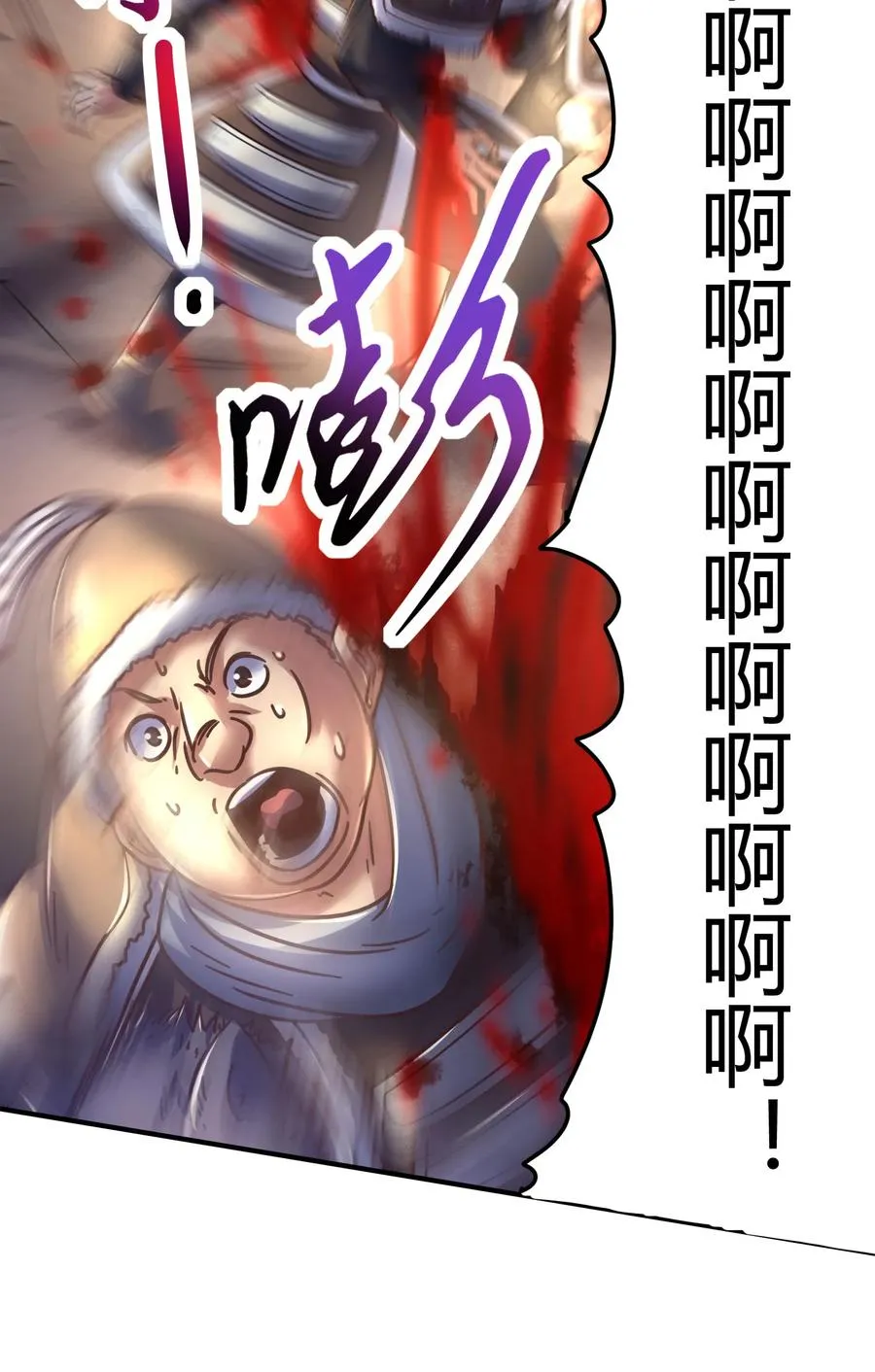 95 生而为人 第60页