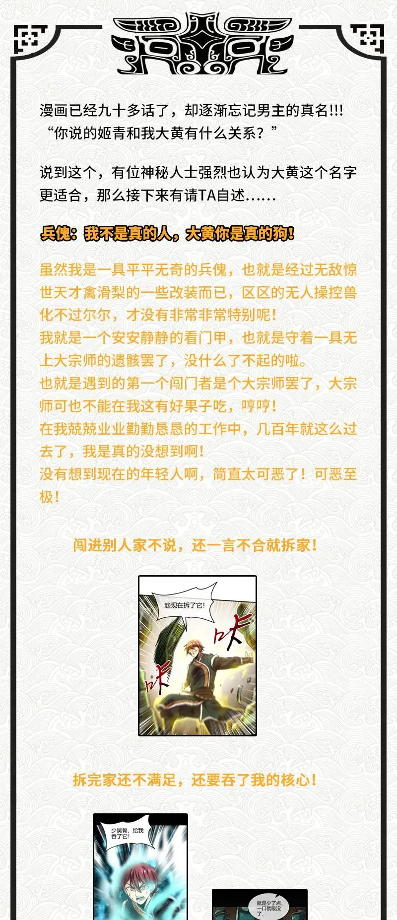 95 生而为人 第64页