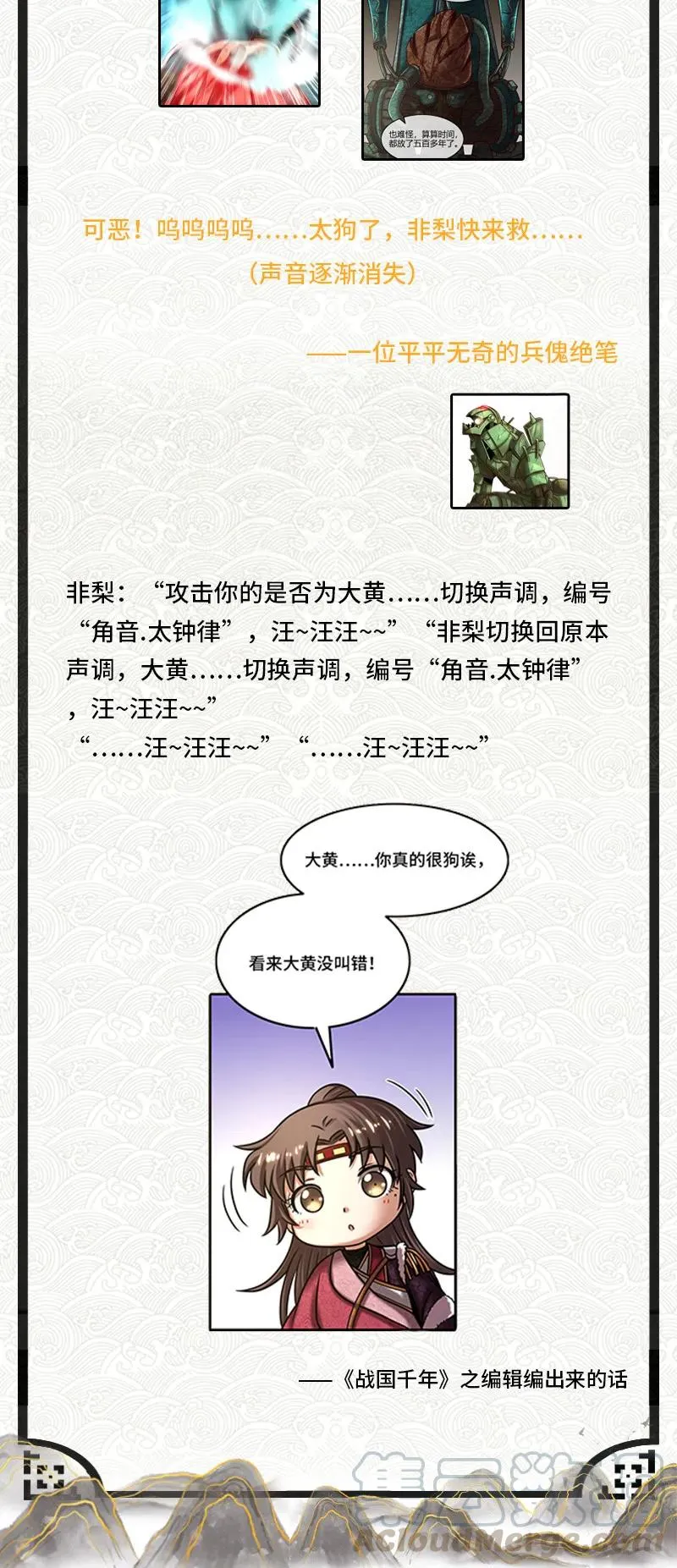 95 生而为人 第65页