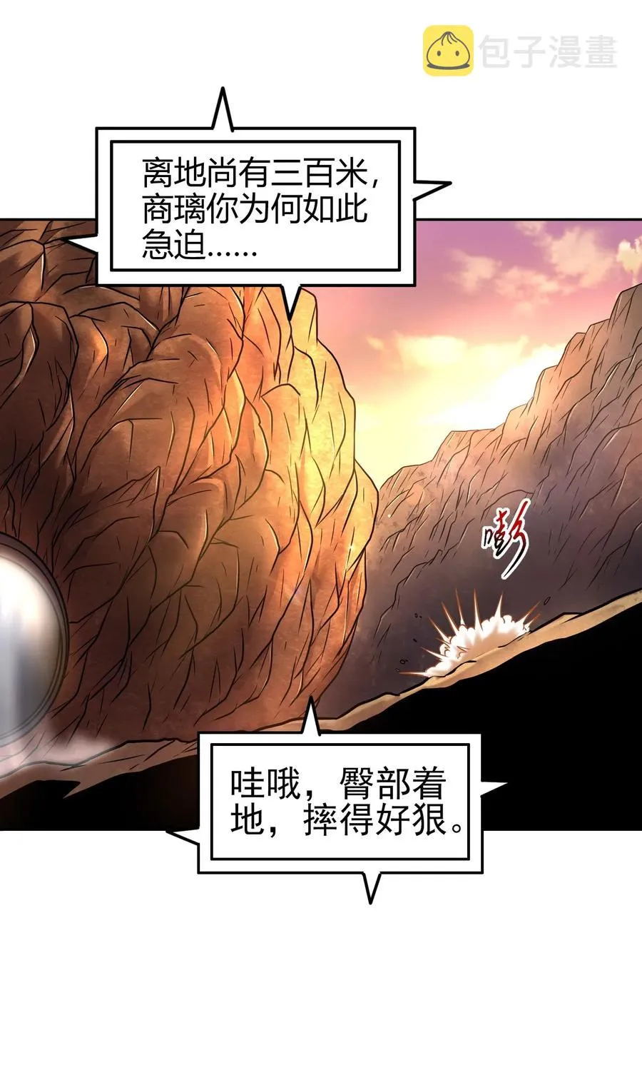 98 别离 第3页
