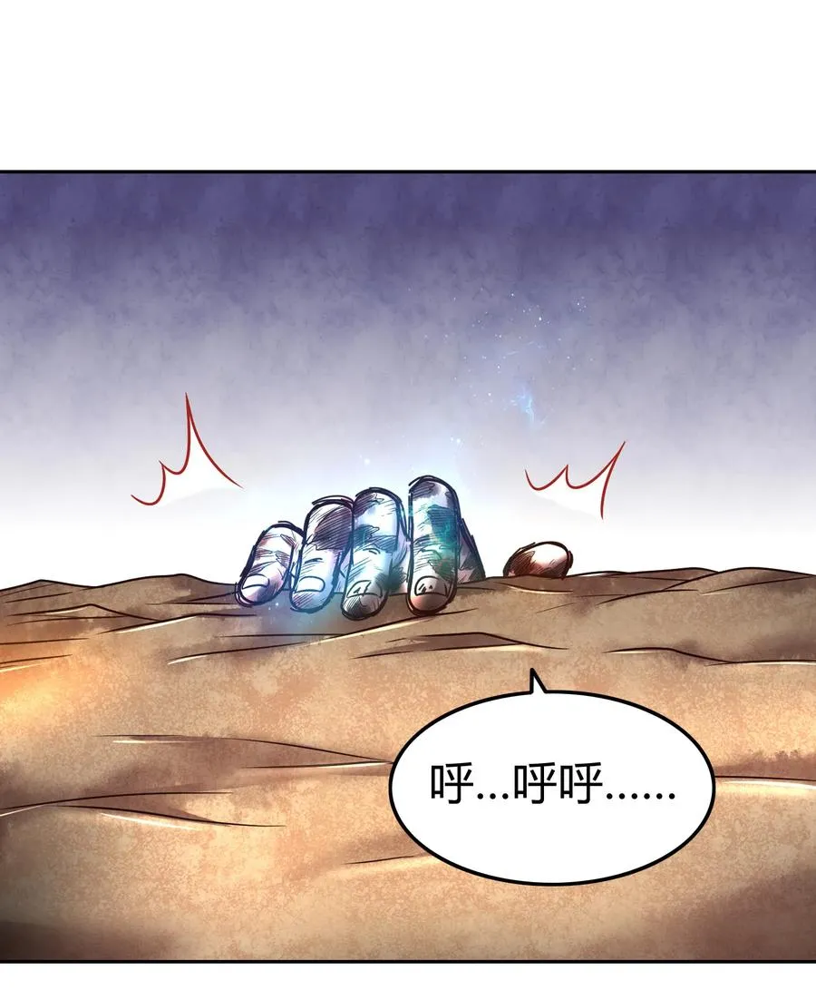98 别离 第6页