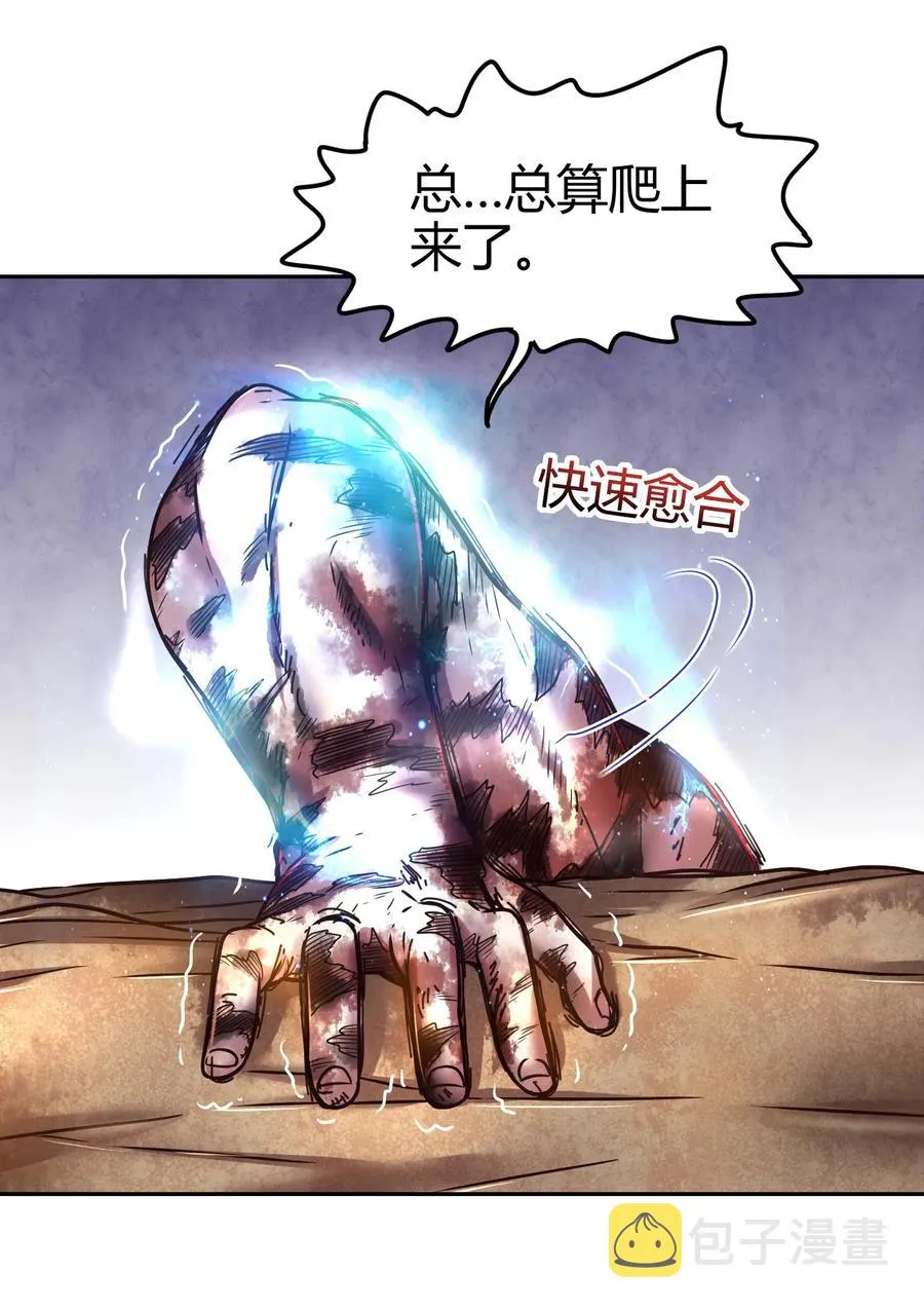 98 别离 第7页