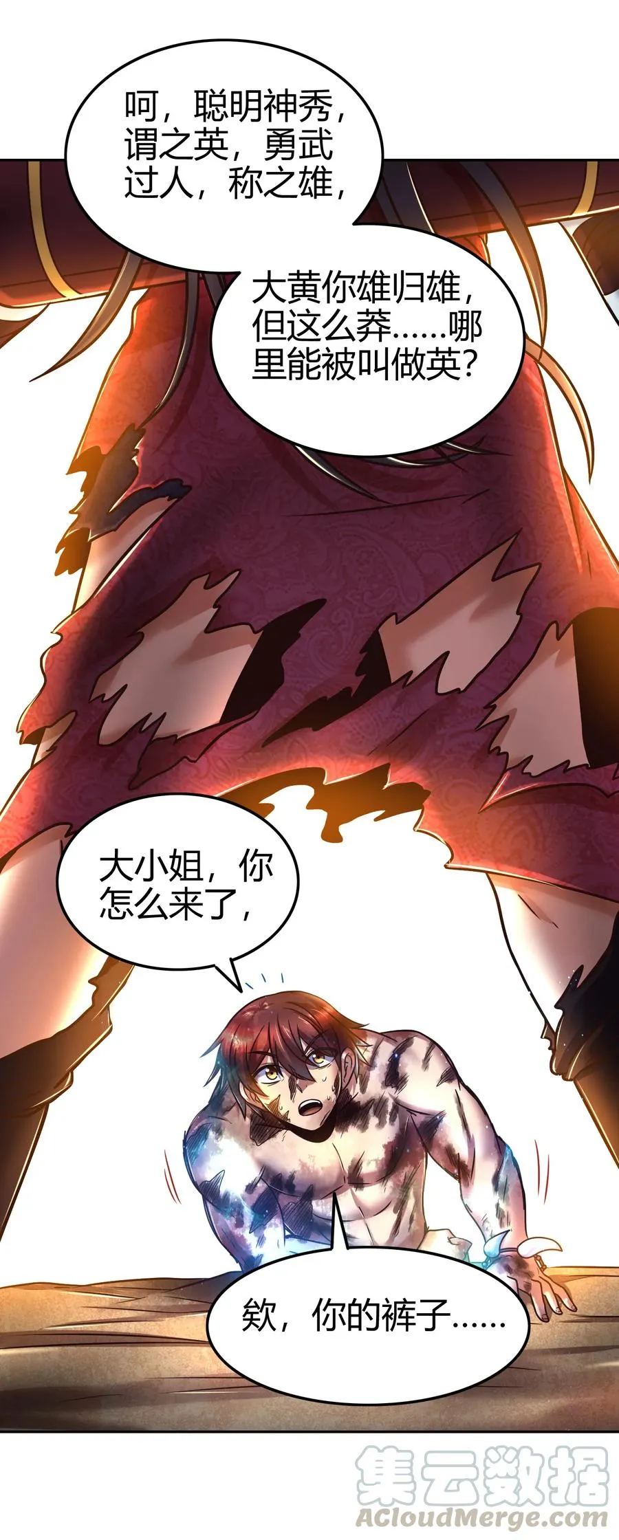 98 别离 第9页