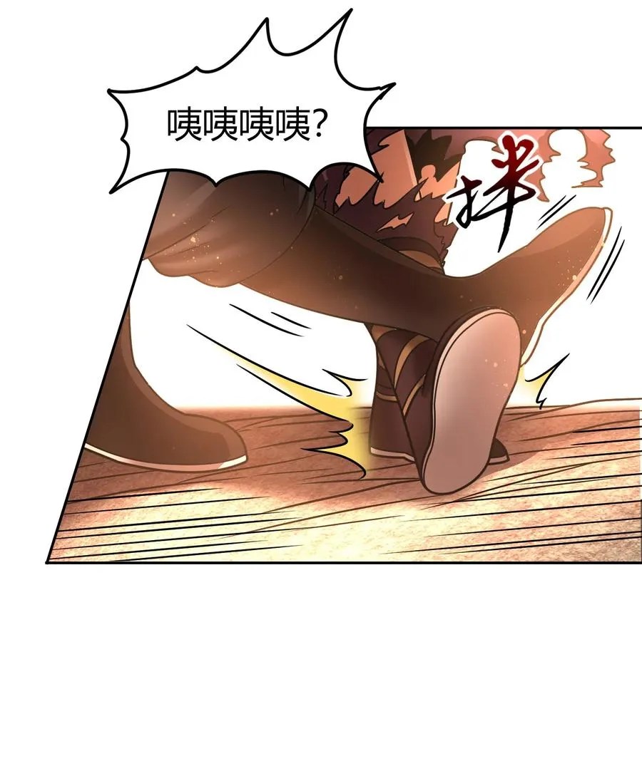 98 别离 第14页