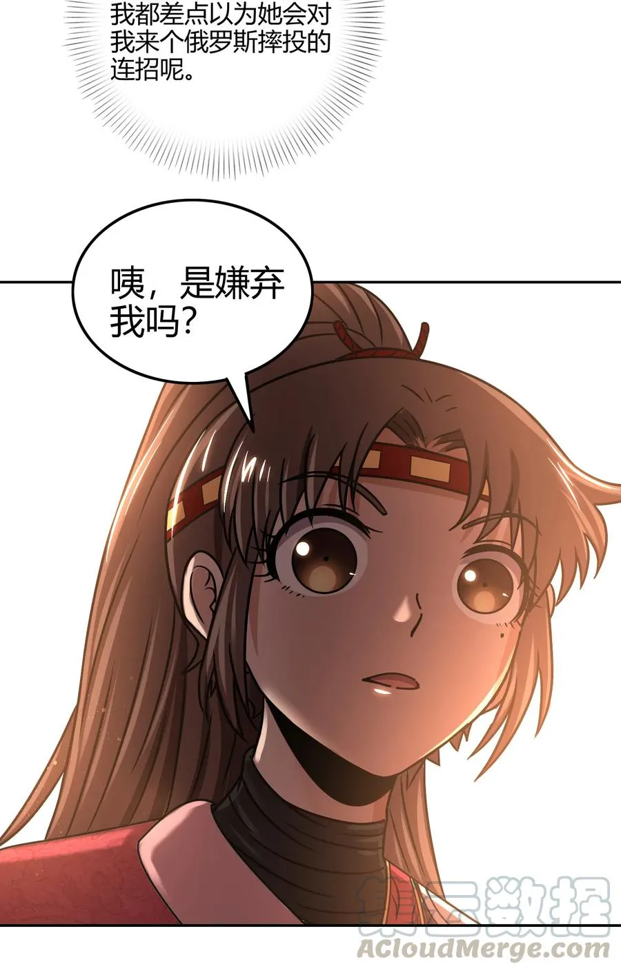 98 别离 第17页
