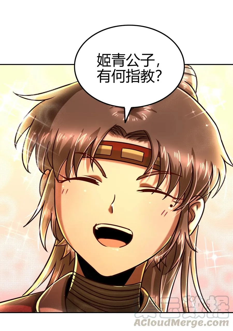 98 别离 第21页
