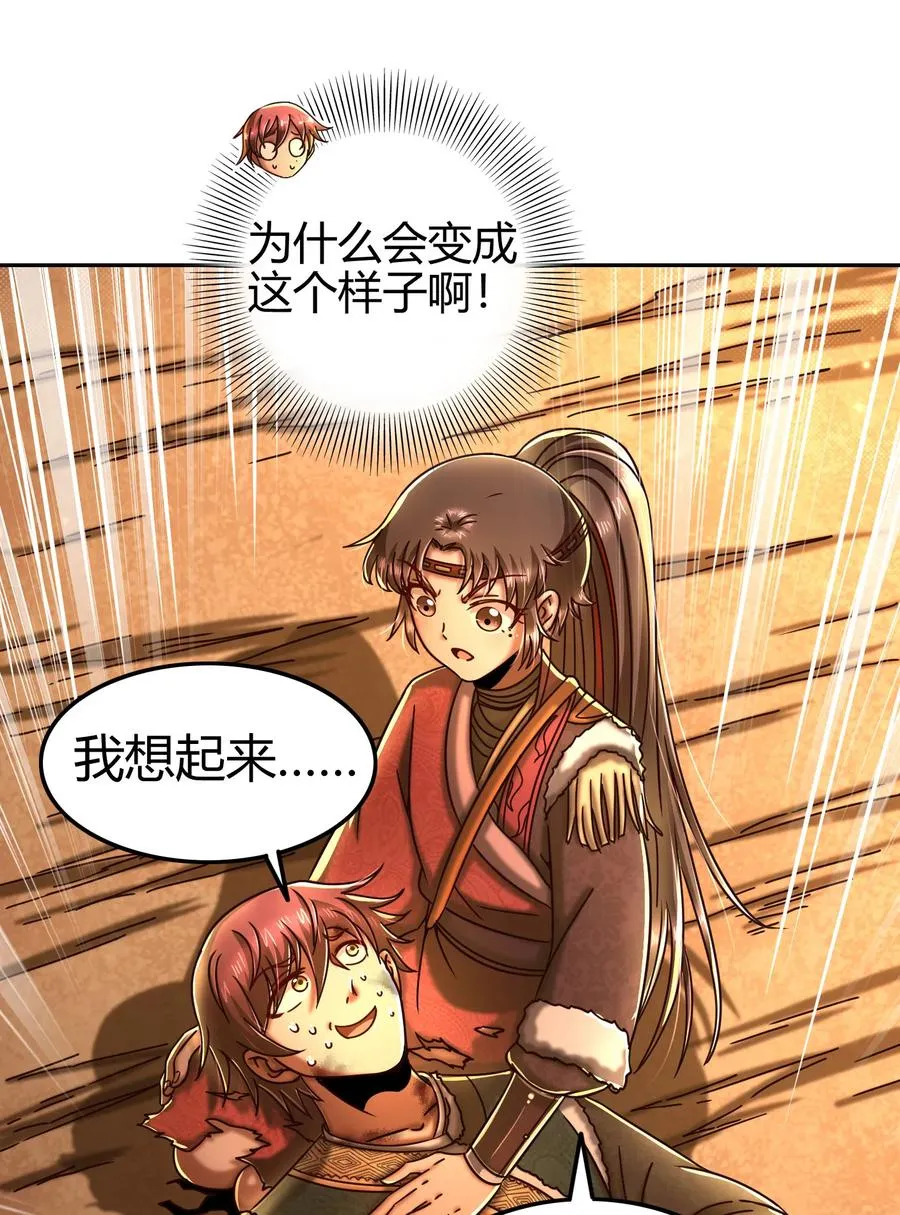 98 别离 第22页