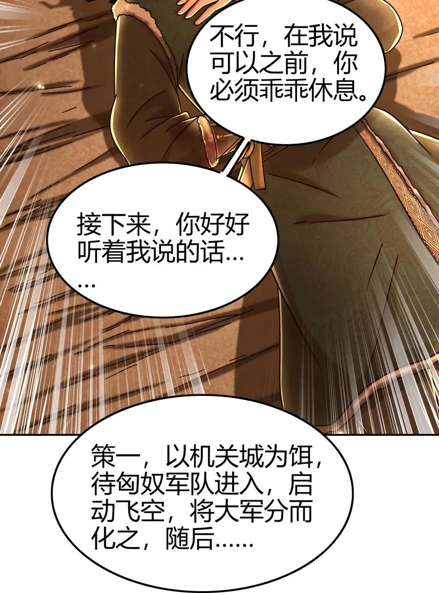 98 别离 第23页