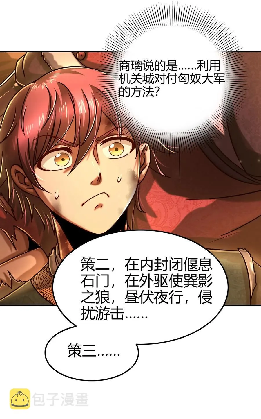 98 别离 第24页