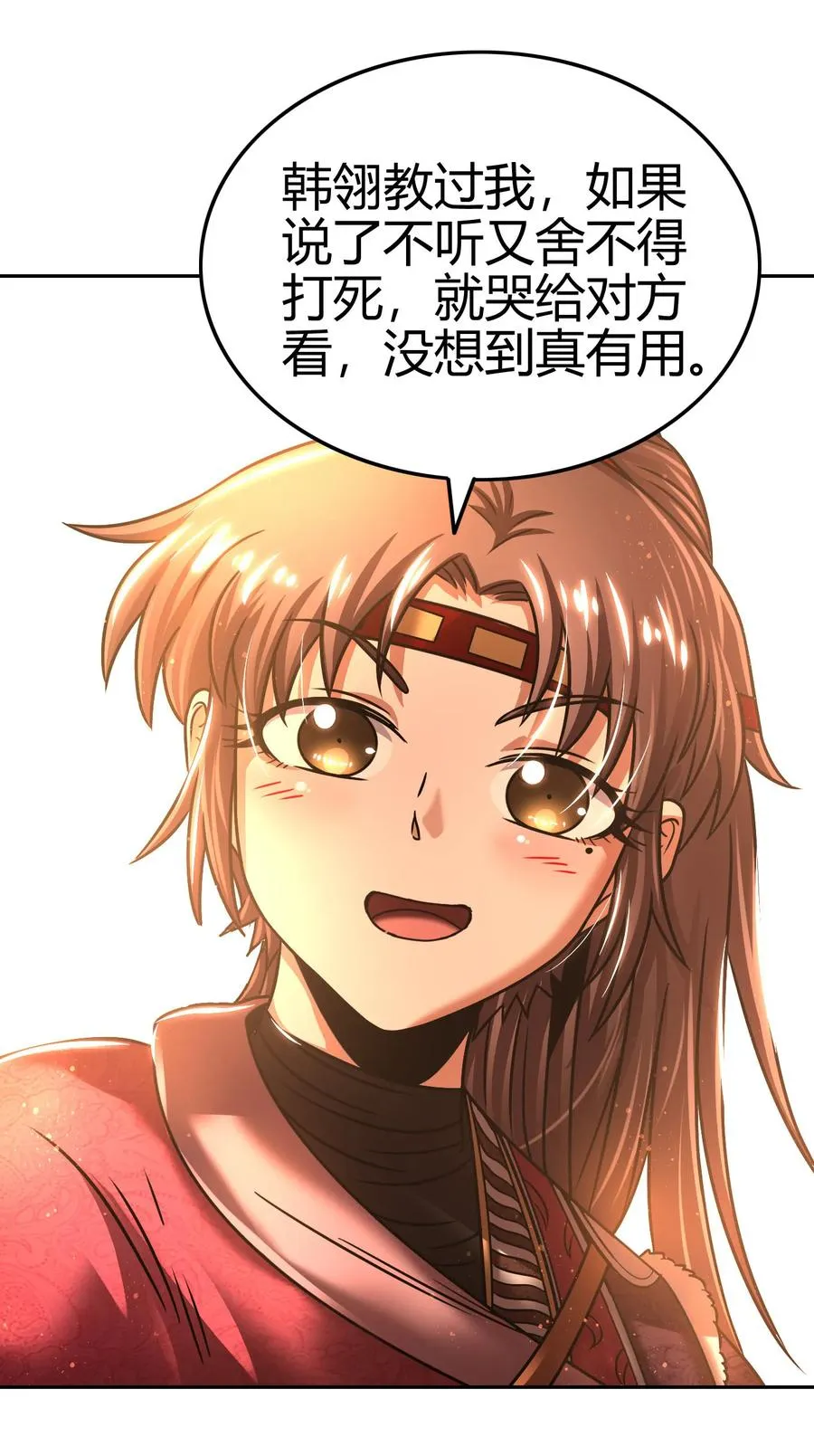 98 别离 第31页