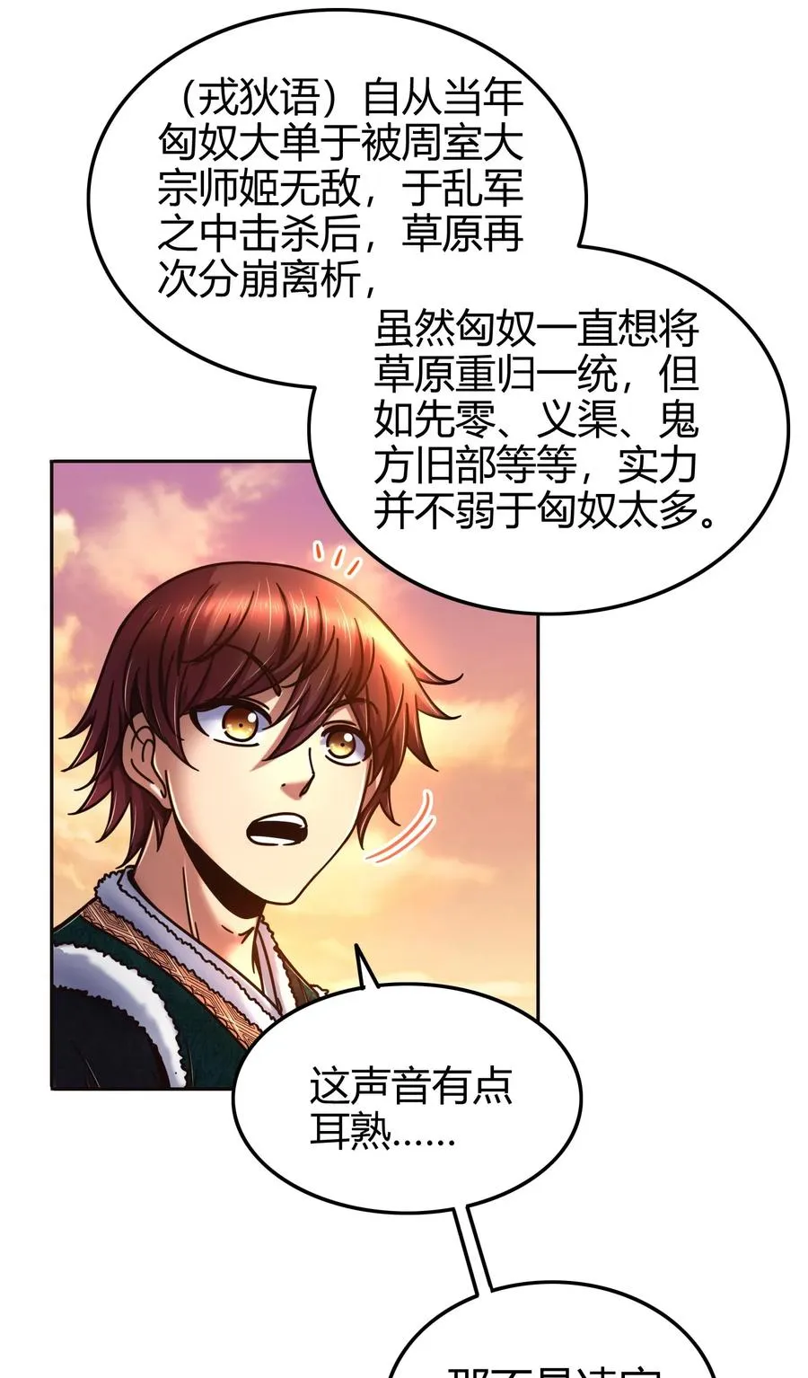 98 别离 第35页
