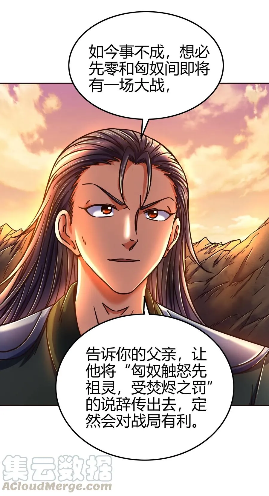 98 别离 第37页