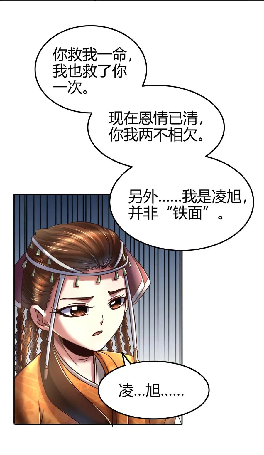 98 别离 第40页
