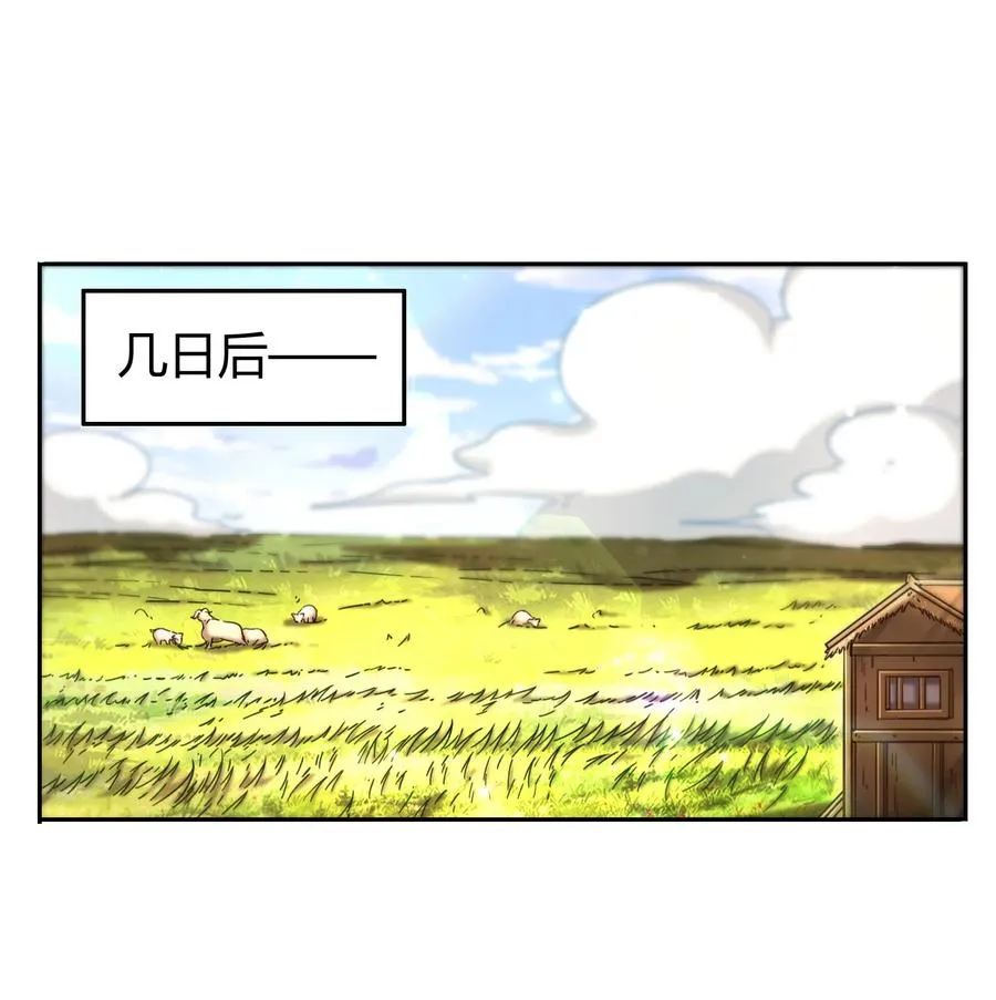 98 别离 第43页