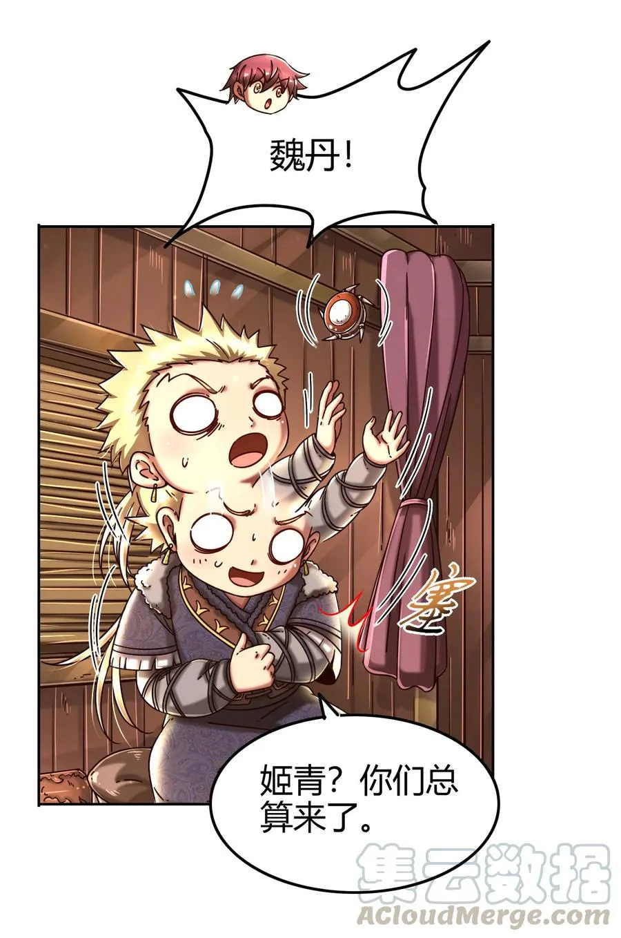 98 别离 第45页