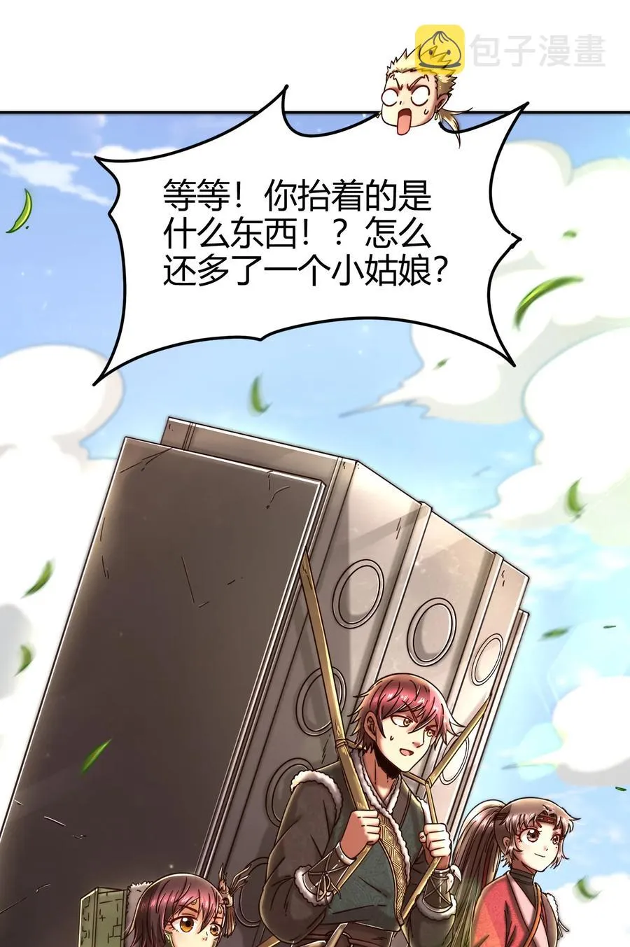 98 别离 第46页