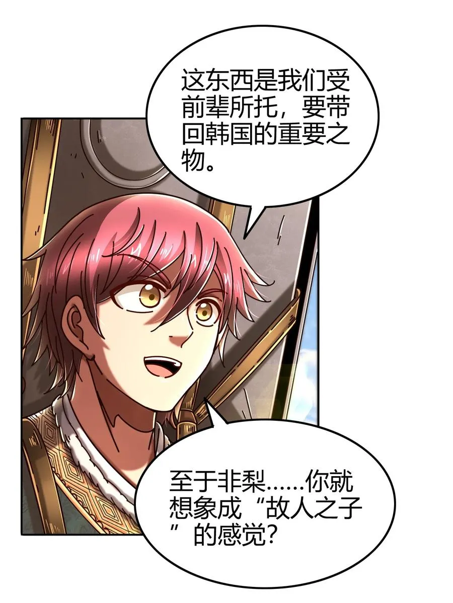 98 别离 第48页