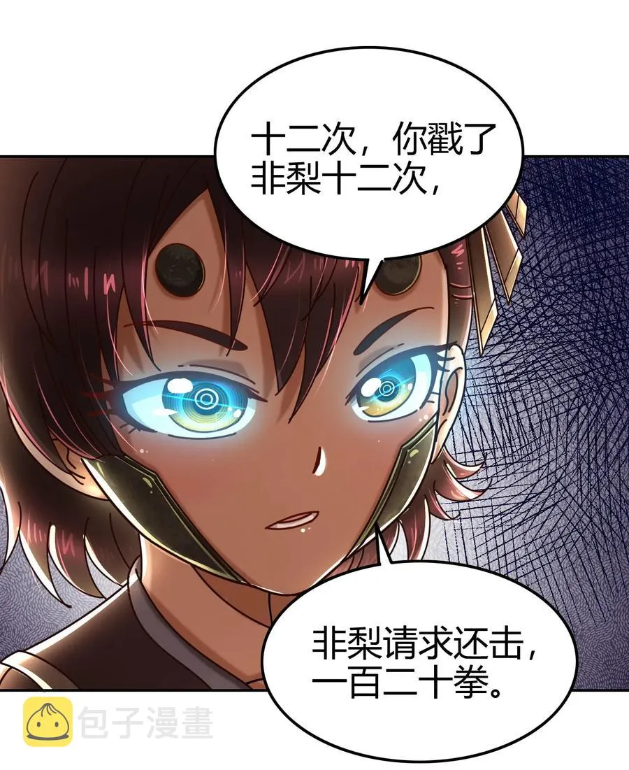 98 别离 第50页