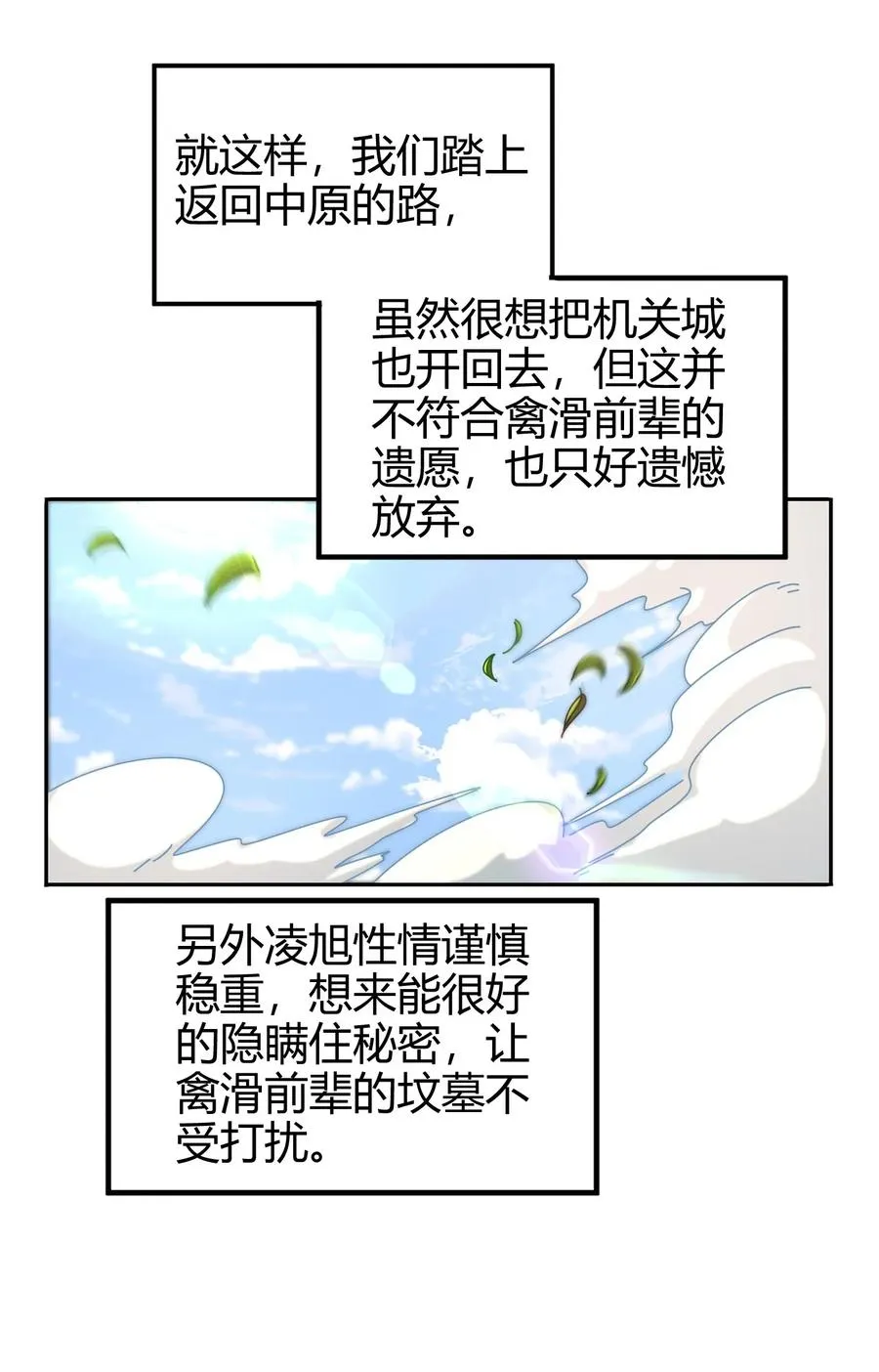 98 别离 第52页
