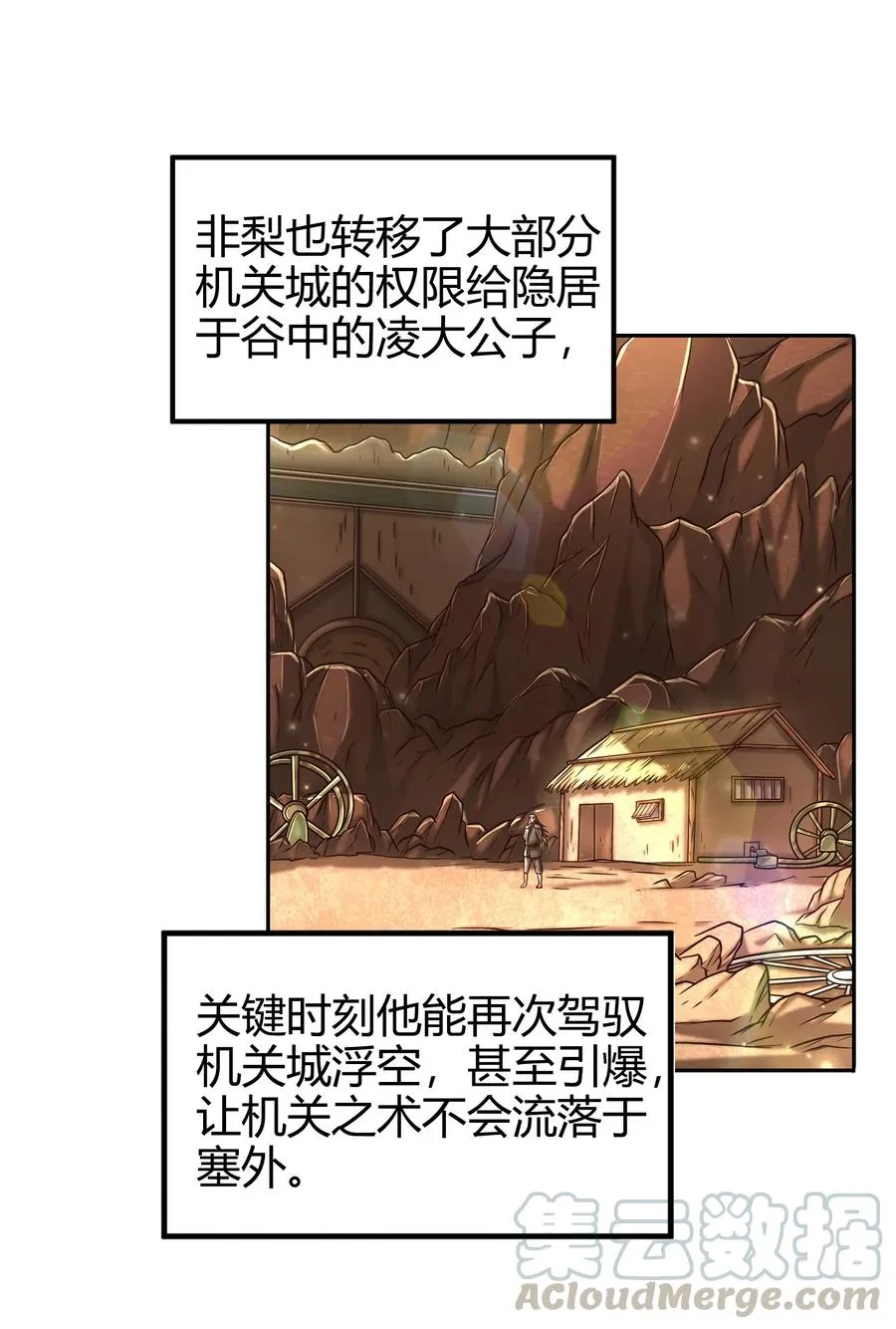 98 别离 第53页