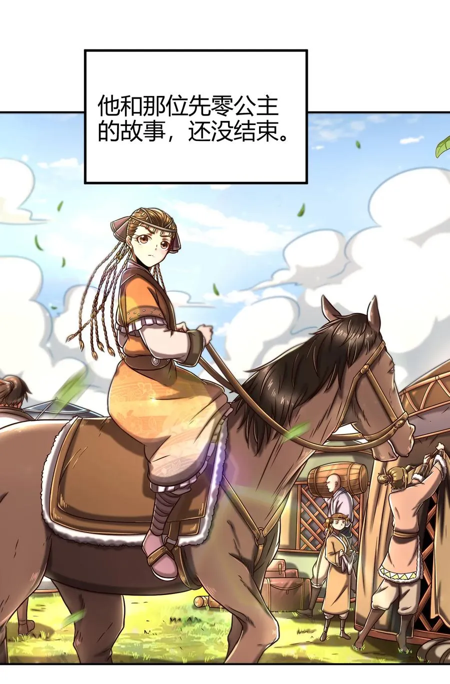 98 别离 第55页