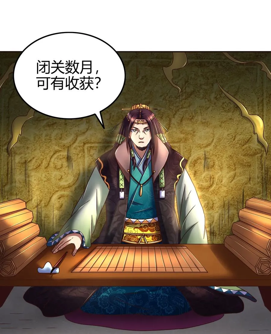 98 别离 第58页