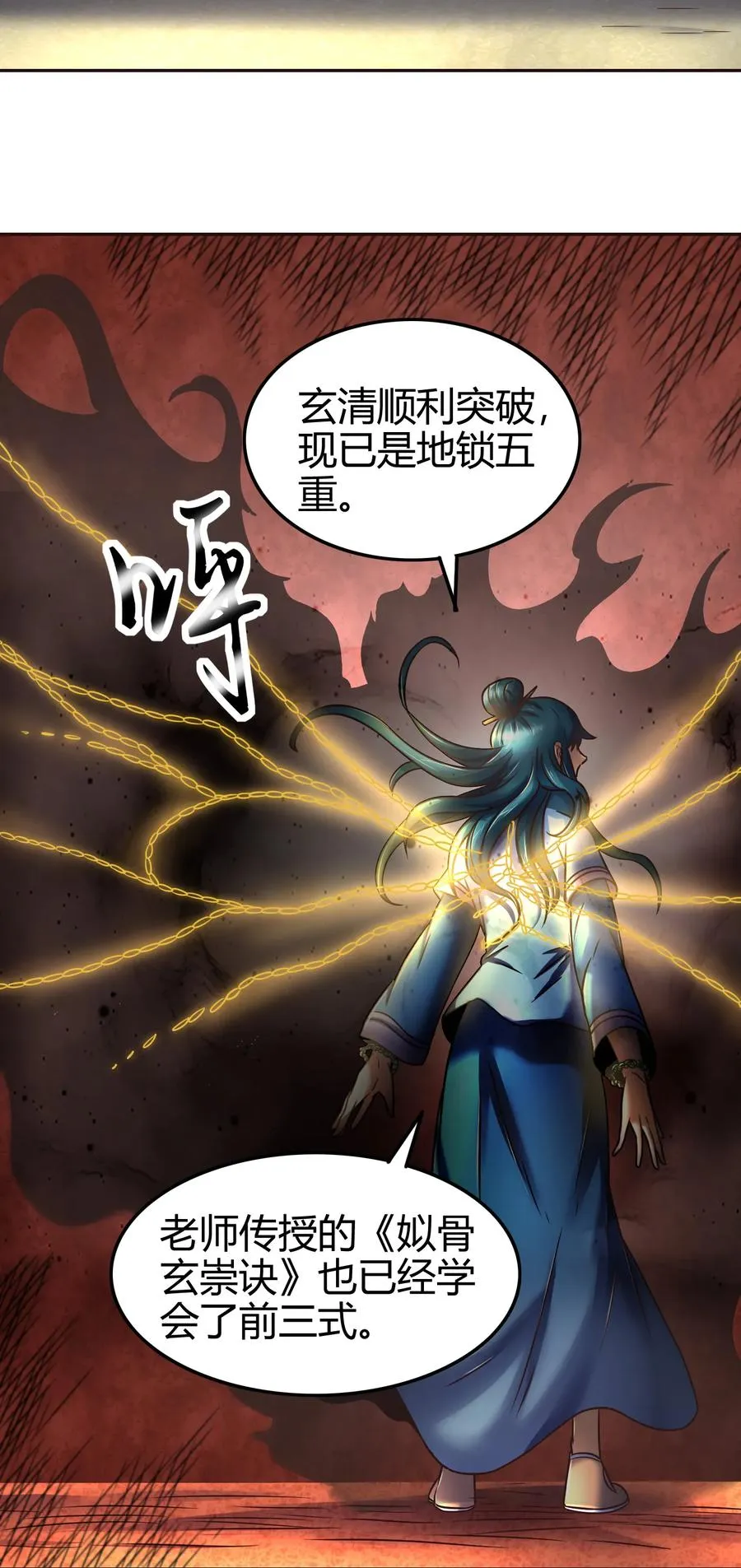 98 别离 第59页