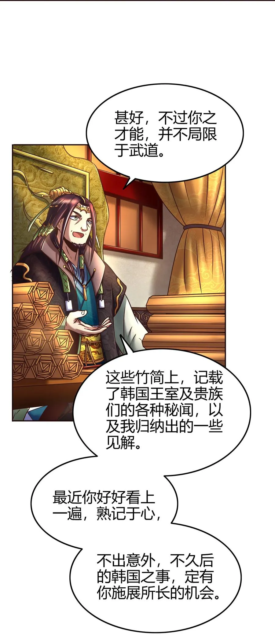 98 别离 第60页
