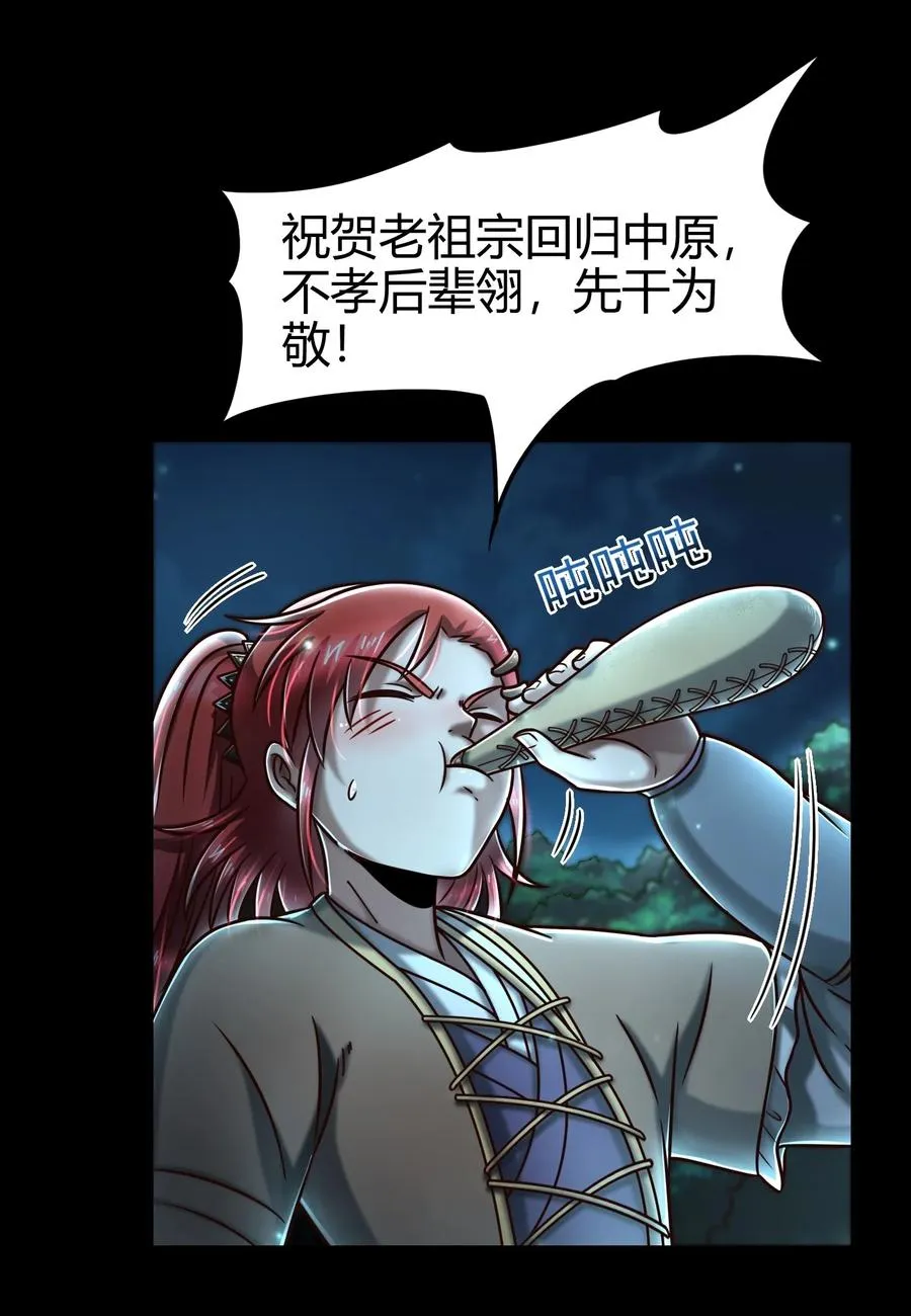 100 我的一个公主朋友 第8页